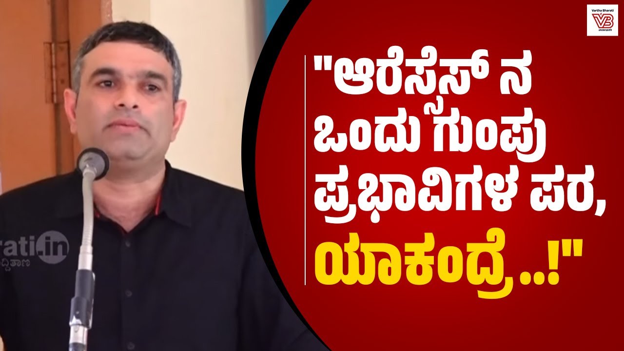 ಪೊಲೀಸರೇ ನಿಮ್ಮ ಮೇಲೆ ಕೇಸ್ ಹಾಕಬೇಕಾಗುತ್ತೆ: ನವೀನ್ ಸೂರಿಂಜೆ - Naveen Soorinje - Belthangady