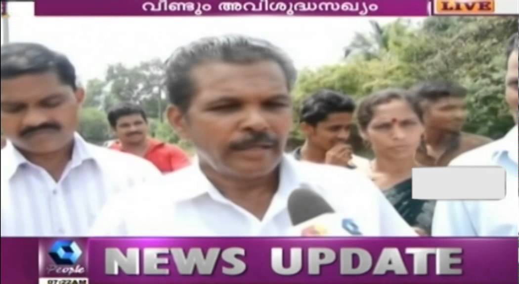 Allegations Raise Over Alleged BJP, UDF Alliance In Kasaragod Puthige Panchayat