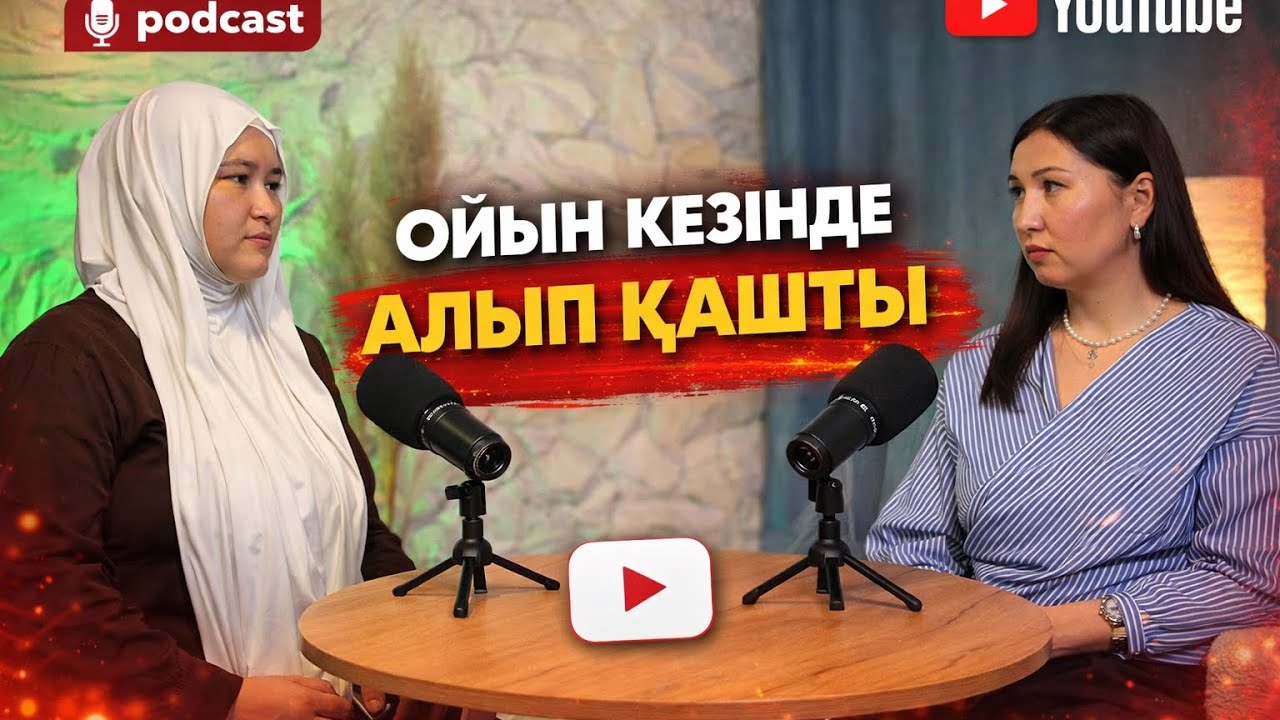 Маманға да маман керек: психолог-психосоматик Салтанат ханымның трансформациялық ойын тәжірибесі