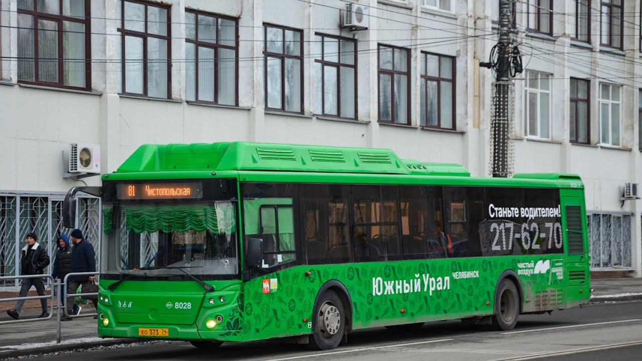 Поездка на автобусе ЛиАЗ-5292.67(CNG) | ЕО 373 74 | маршрут 81 | Челябинск 