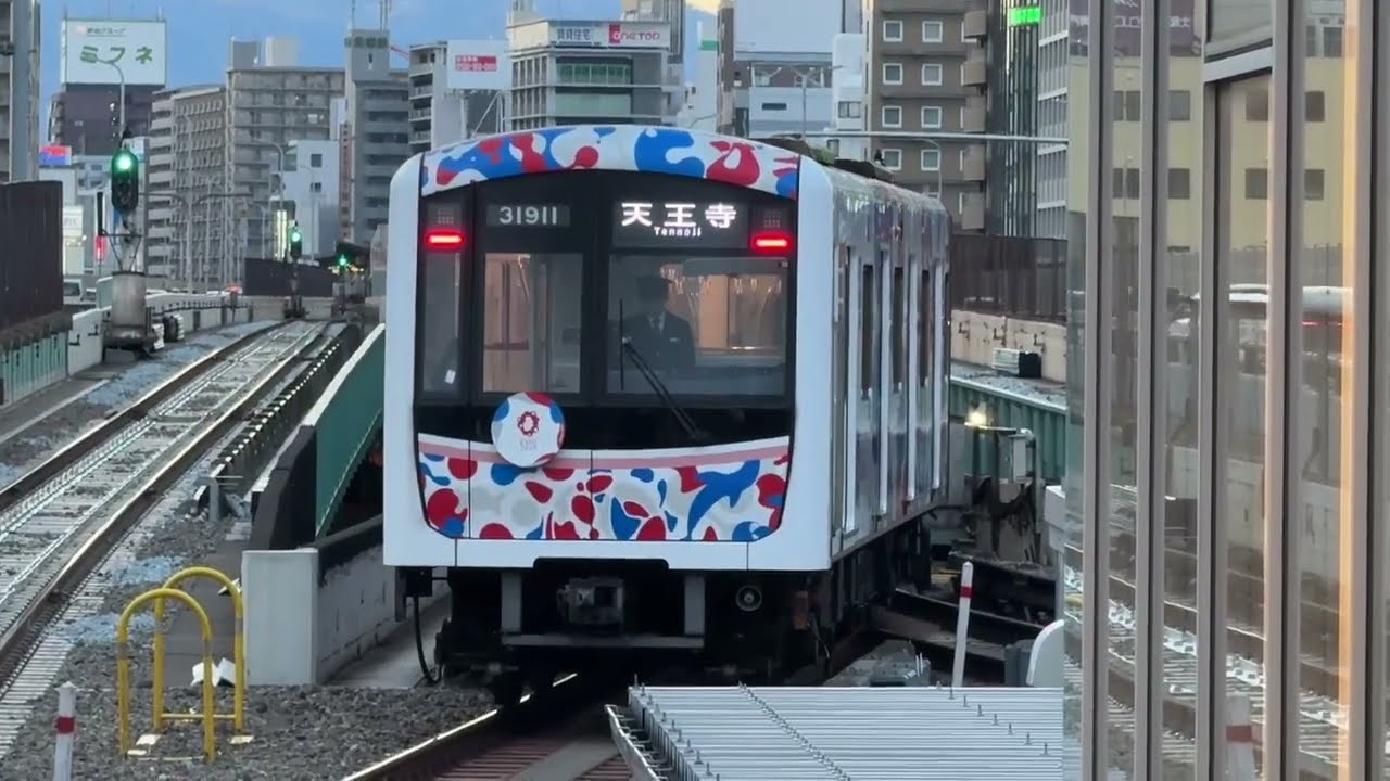大阪メトロ　折り返し　新大阪駅にて　万博ラッピング 到着～折り返し～天王寺行き