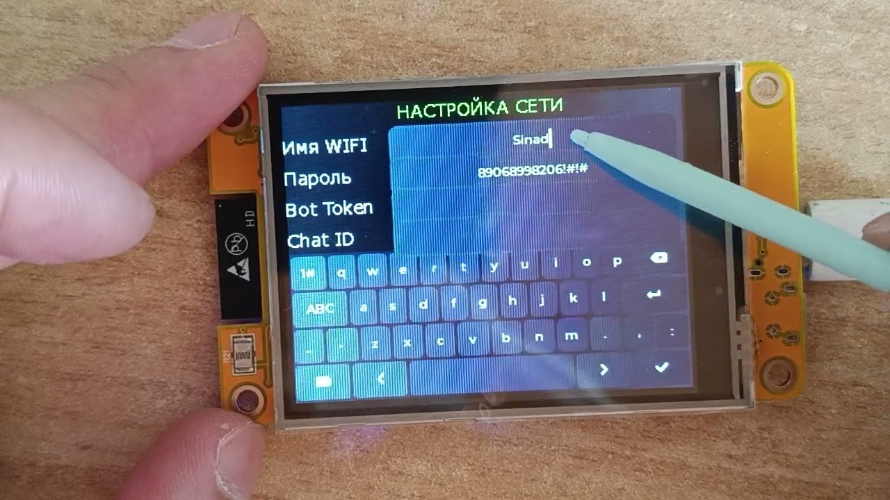 Удаленный контроль температуры и давления для Сергея