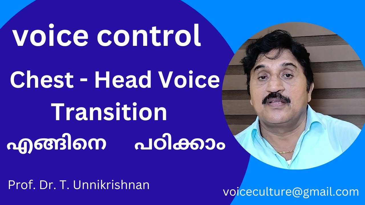 Transition of Chest -  Head Voice I Malayalam I Prof  T  Unnikrishnan