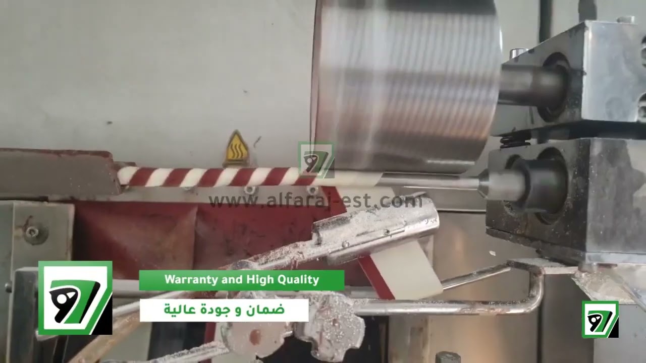 WAFER ROLLS STICK PRODUCTION LINE 2