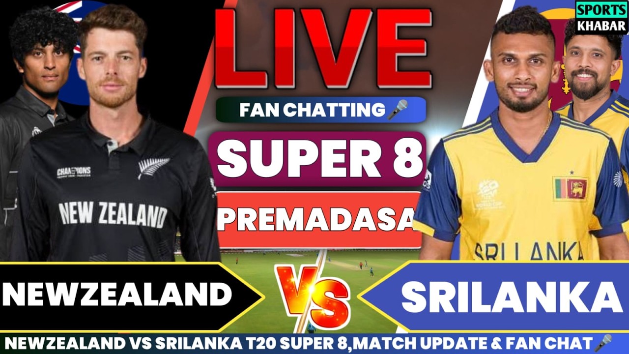 🔴Sl vs Nzl T20 Super 8 Match 46 NZL BAT | Srilanka vs Newzealand Live Cricket Score & Fan Chat🎤