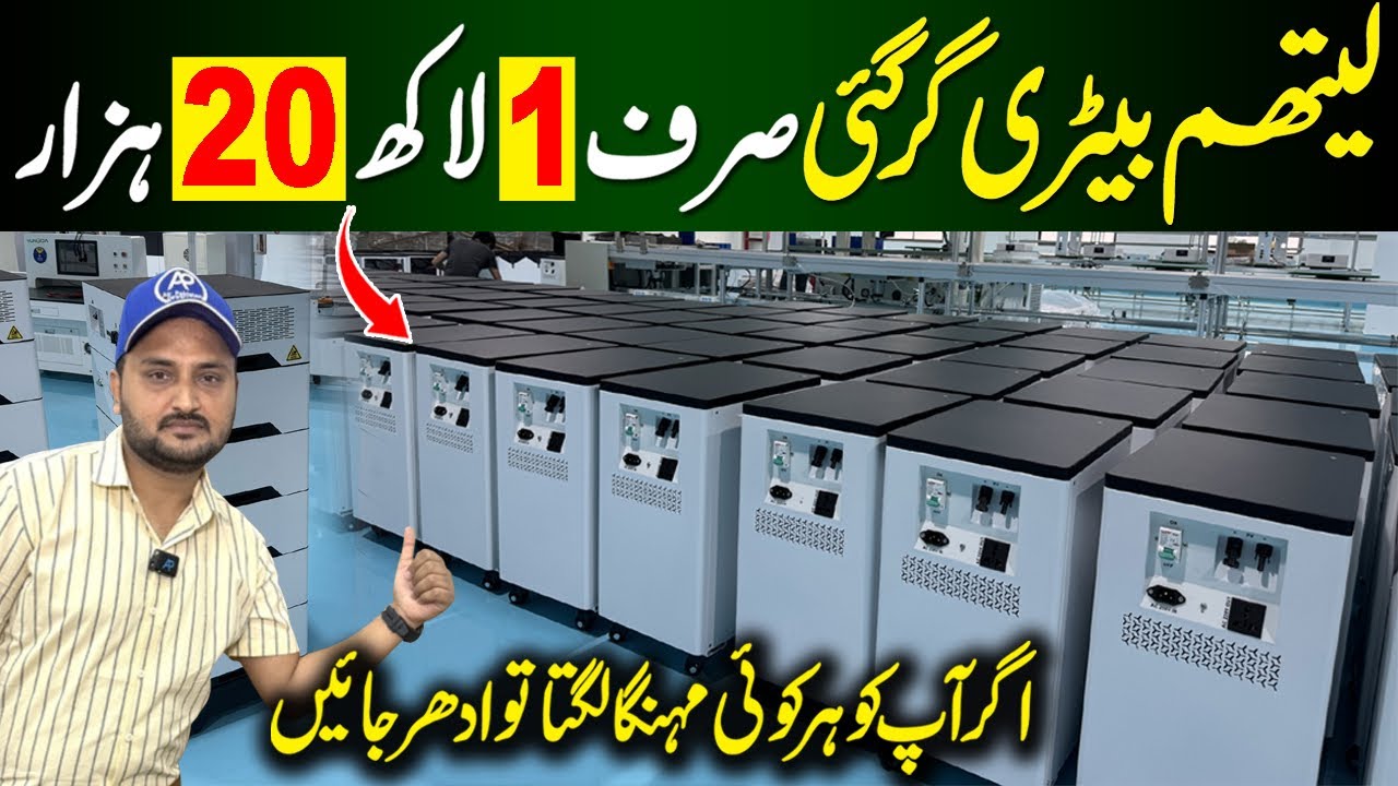 2026 Hall Road Solar Market Visit | Solar Panel Market | Solar Battery Market | Solar inverter 