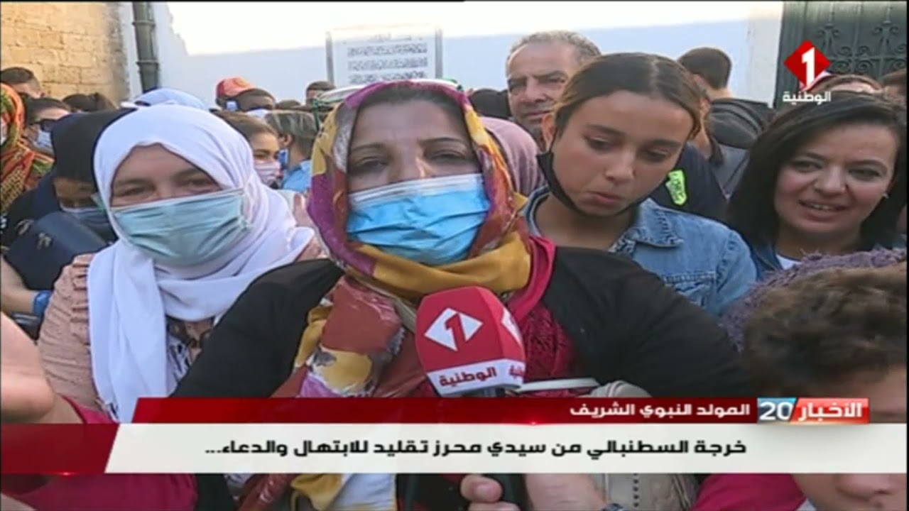 خرجة السطنبالي من سيدي محرز تقليد للإبتهال والدعاء