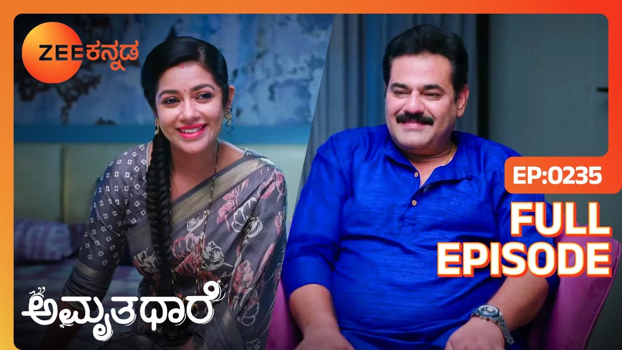 ಗುತಮ್ ಅವರ ಸುಂದರ ಮಾತುಗಳು - Amruthadhaare - Latest Full Ep - 235 - Goutham Dewan - Zee Kannada