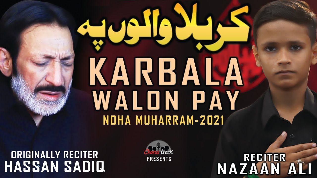Nohay 2021 | Karbala Walon Pay | Hassan Sadiq Noha by Nazaan Ali | New Nohay 2021 | Muharram 1443