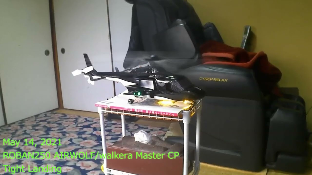 May 14, 2021 ROBAN250 AIRWOLF/walkera Master CP Tight Landing