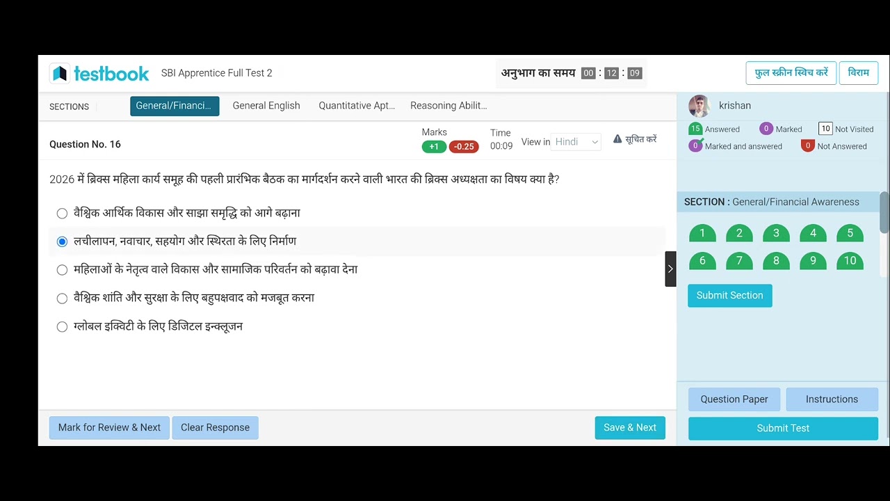 SBI Apprentice Full Test 2026 || Testbook SBI Apprentice GA - 9 #sbiapprentice #sbi #sbi2026 