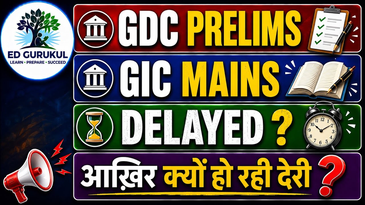 UPGDC GIC EXAM STATUS , DELAYED ? #uphesc #uppsc #bpsc #upsc #gic #gdc2025 