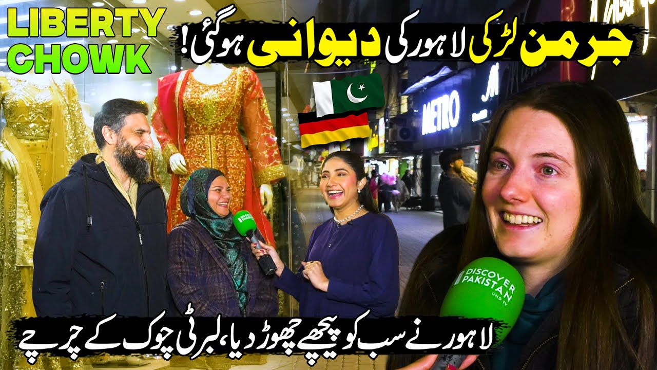 German Girl Spreads Love at Liberty Market Lahore ❤️🇩🇪🇵🇰 | Walk Talk | Discover Pakistan