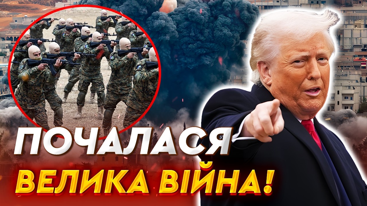 «Хезболла» почала ВІЙНУ проти Ізраїлю за смерть Хаменеї! На Близькому Сході почалася СПРАВЖНЯ ЖЕСТЬ!