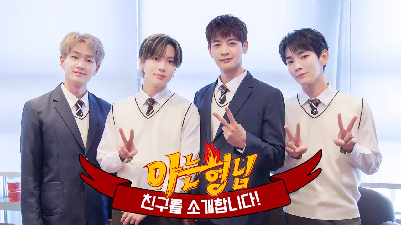 [형.친.소｜EVENT] ★SHINee is Back★ 5년 만에 다시 전학 온 샤이니 완전체
