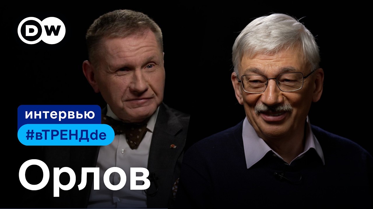 Олег Орлов: Когда Путин уйдет, мы удивимся, сколько людей не поддерживает войну и путинский режим
