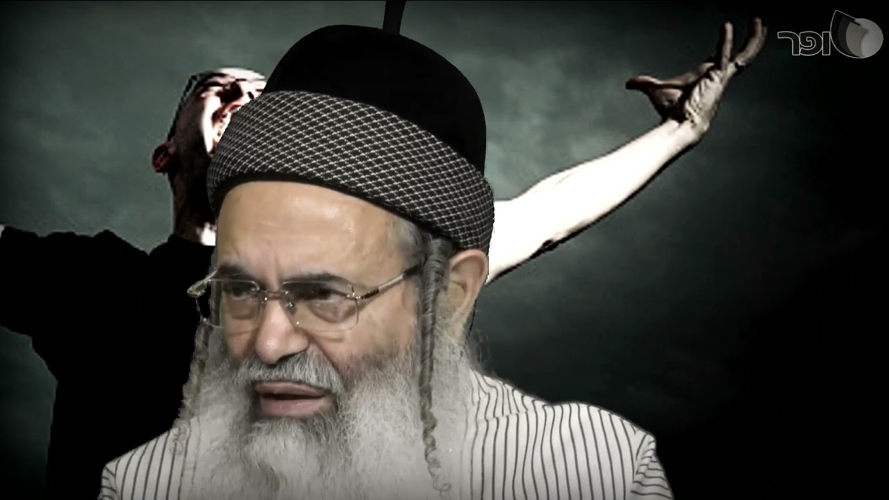 ** הרב אמנון יצחק שליט