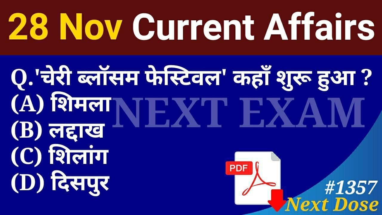 Next Dose1357 | 28 November 2021 Current Affairs | Daily Current Affairs | Current Affairs In Hindi