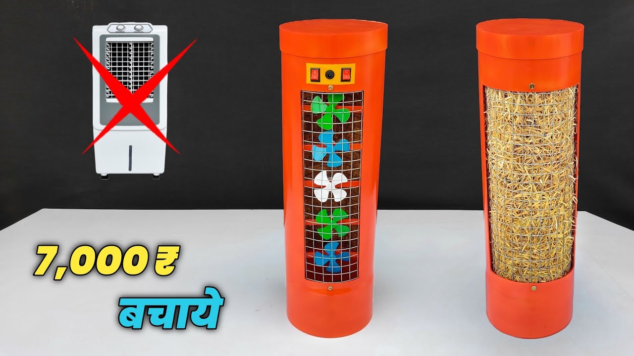 cooler kaise banaen air cooler kaise banaye desi cooler kaise banaen how to make air cooler at home