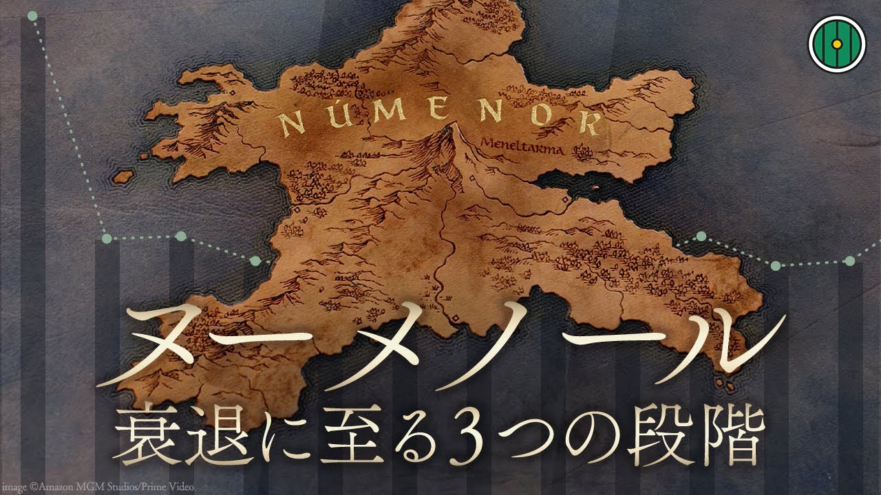 データで見る：ヌーメノール王家の寿命の変化【図解】