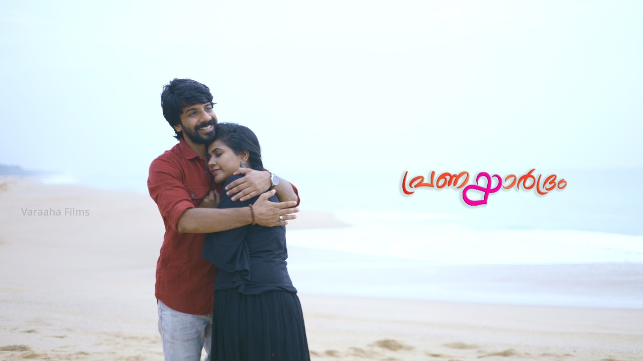 Pranayardhram Malayalam Romantic Music Video | Deepak | Nidhi Rajan | Asuthosh M Ajith