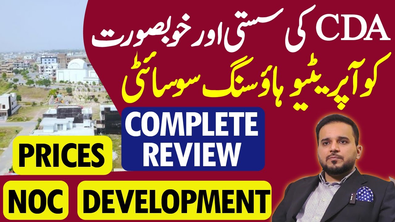 CDA Approved F-17 Islamabad | Property For Sale | Review | F-17 Latest Plot Prices | Plot for Sale