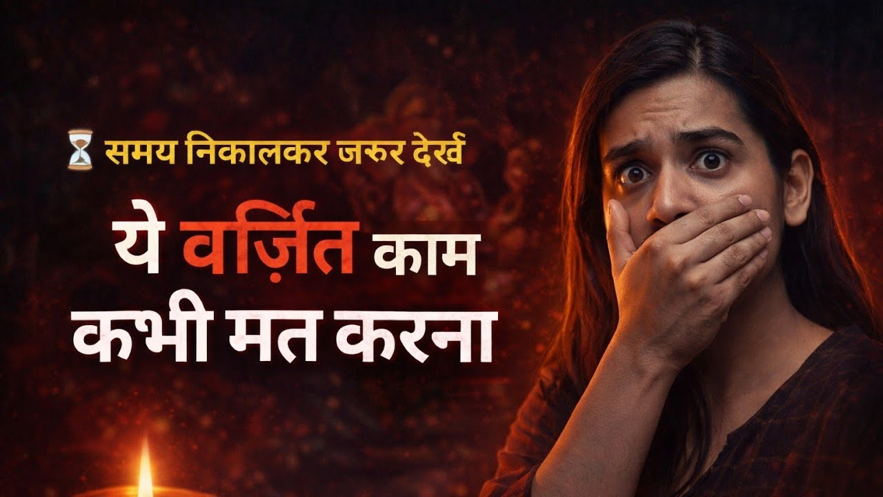 Divya Samadhanam  is live!