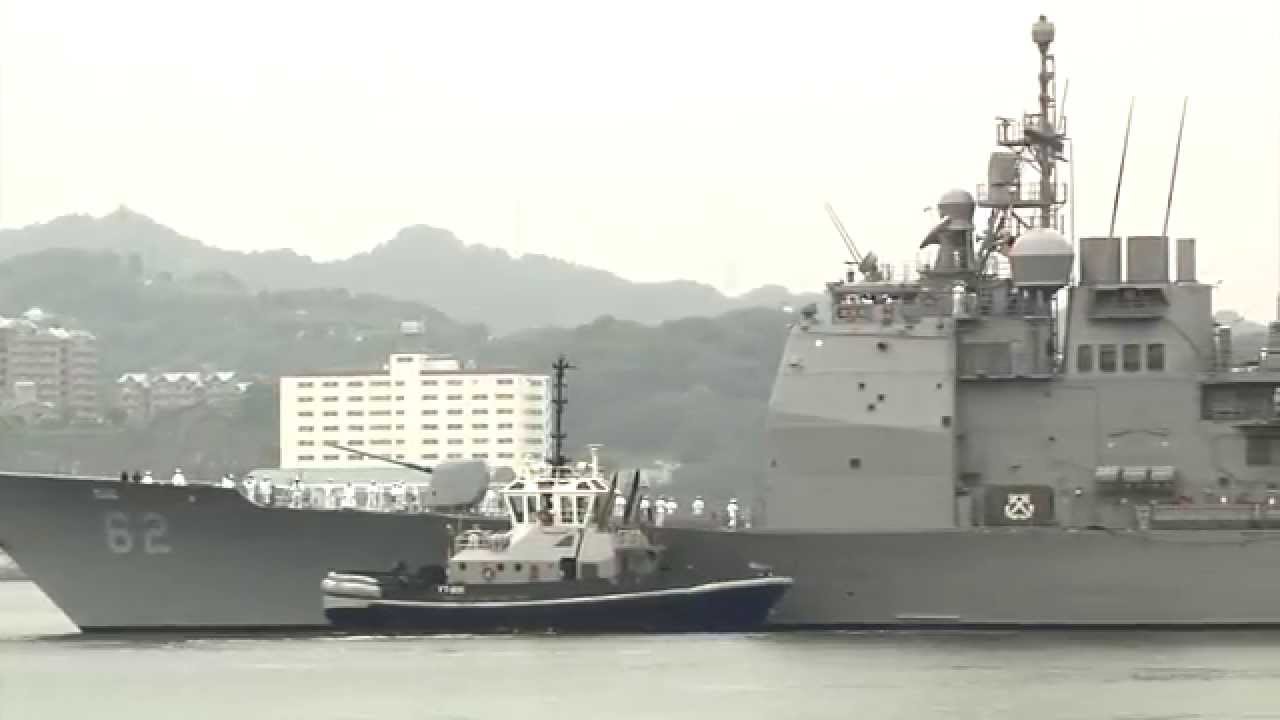 USS Chancellorsville (CG 62) Arrives At Yokosuka, Japan