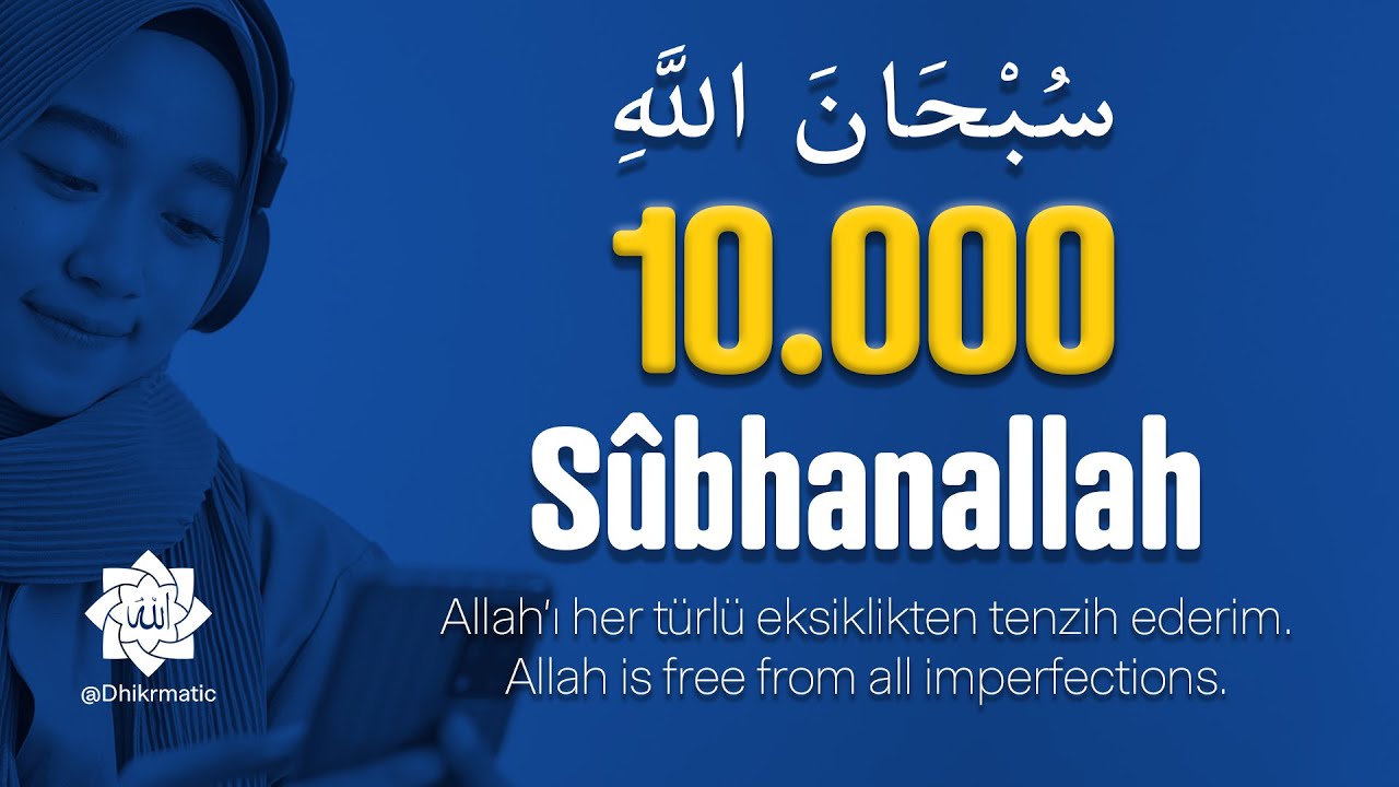 Zikir - Subhanallah | 10.000 tekrar - سبحان الله - Glory be to Allah! - #zikir #dhikr #subhanallah