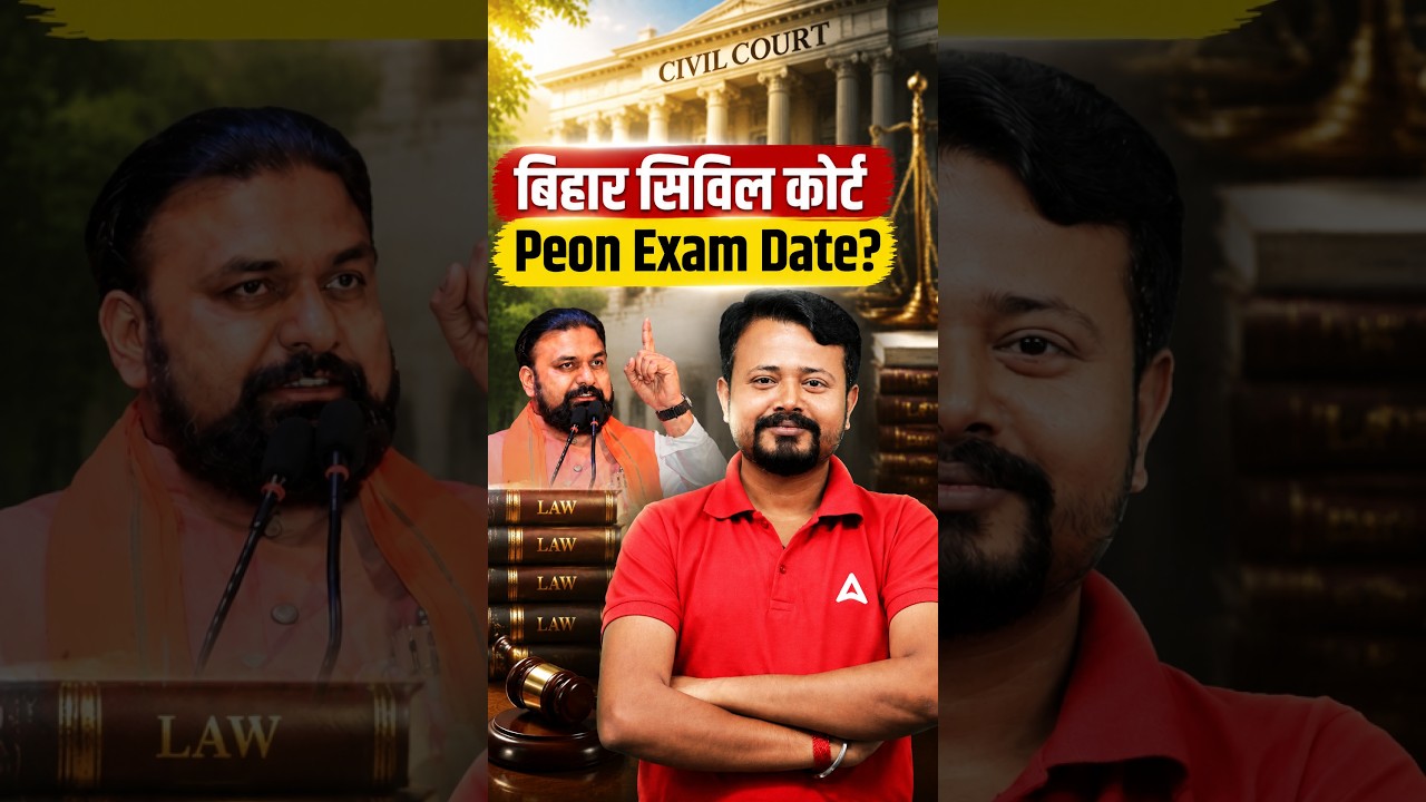 Bihar Civil Court Peon Exam Date ??? Real या Fake #civilcourt #peon #shorts #bihar #students #viral
