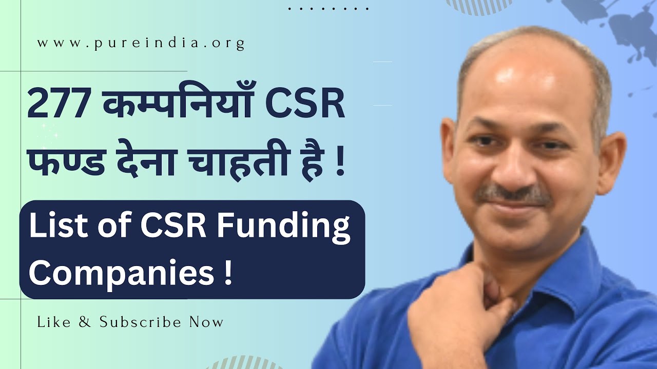List of CSR company, PSU CSR Fund, Find CSR companies, CSR कंपनी की लिस्ट, Prashant Pal Hindi Video