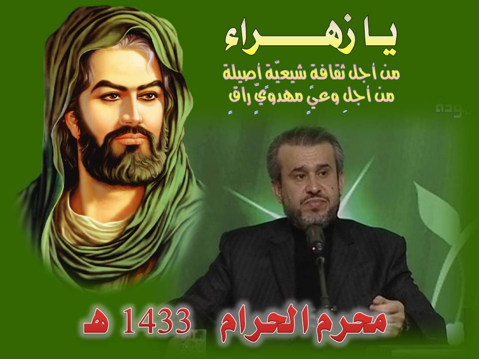 الشيخ الغزي - أنصار الحسين عليه السلام وما جرى عليهم في كربلاء يوم عاشوراء