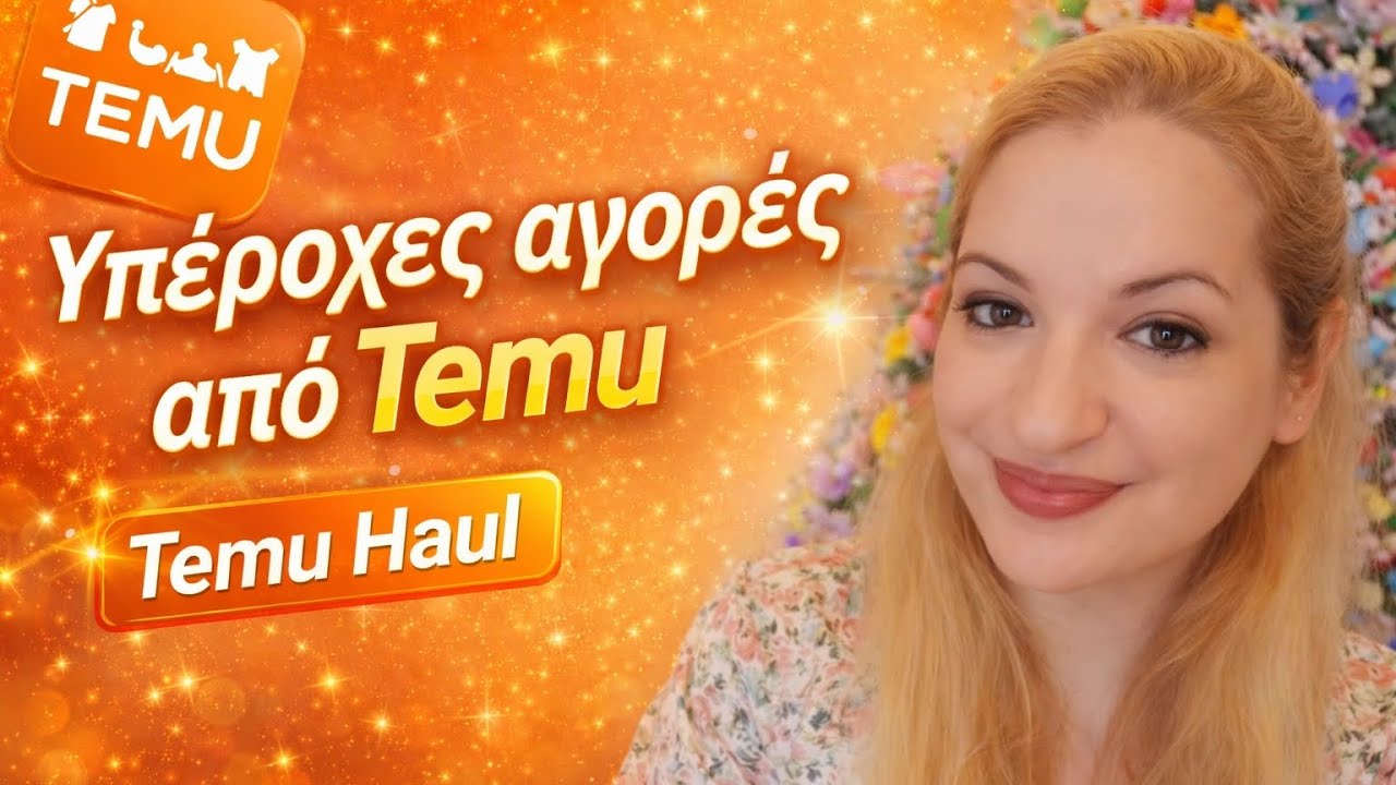 TEMU haul spring 🌹💐 ΥΠΈΡΟΧΕΣ ΑΝΟΙΞΙΆΤΙΚΕΣ ΑΓΟΡΈΣ