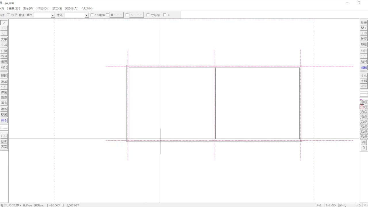 Jw_cadで平面図を描いてみよう（Jw_cadチュートリアル STEP3）