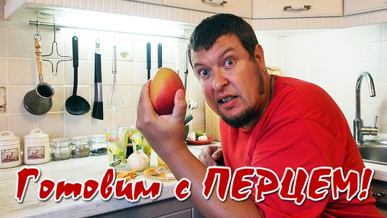 Острый соус из перца чили и манго. Trinidad Scorpion тут как тут! Как на Карибах!