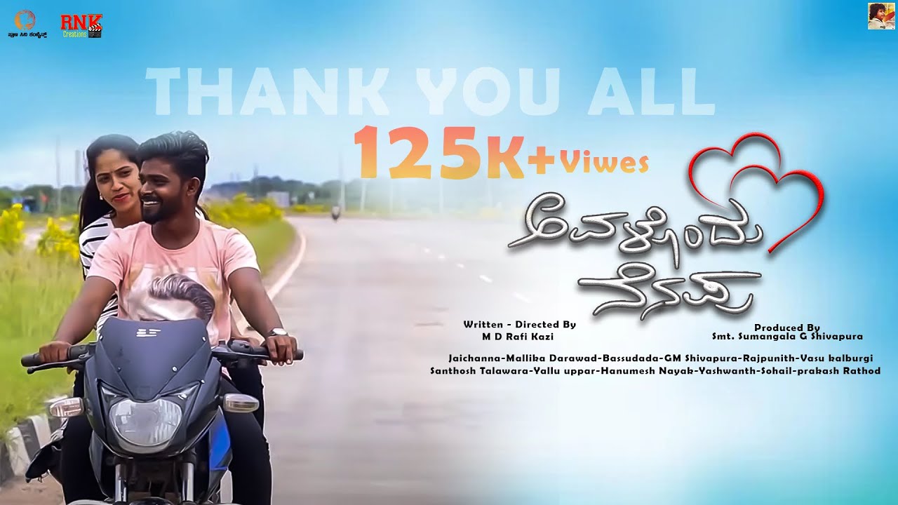 Avalondu nenapu short film, ,Prana cine combaines/RNKcreations/Jaichanna/Mallika darwad/MdRafi khaji