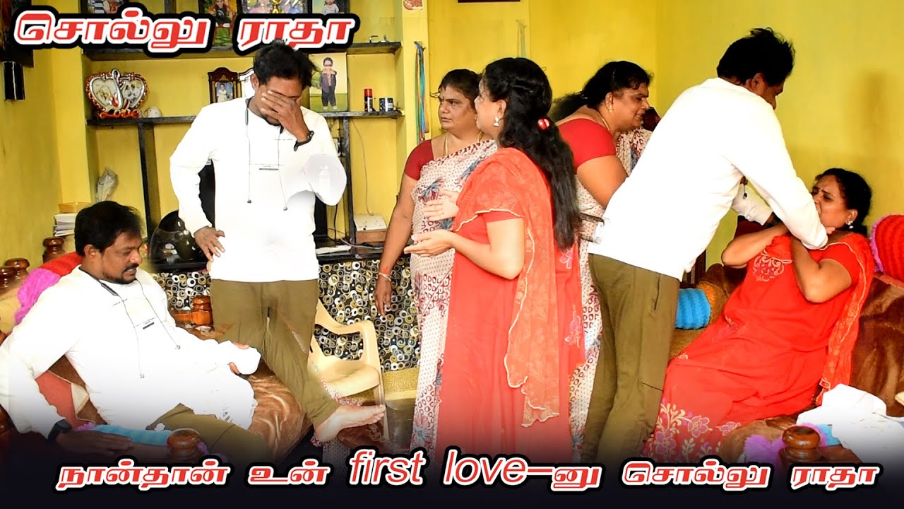 சொல்லு ராதா நாதா உனக்கு first_னு சொல்லு ராதா | RATHA RAVI COMEDY VIDEO | NAGAI 360* TV