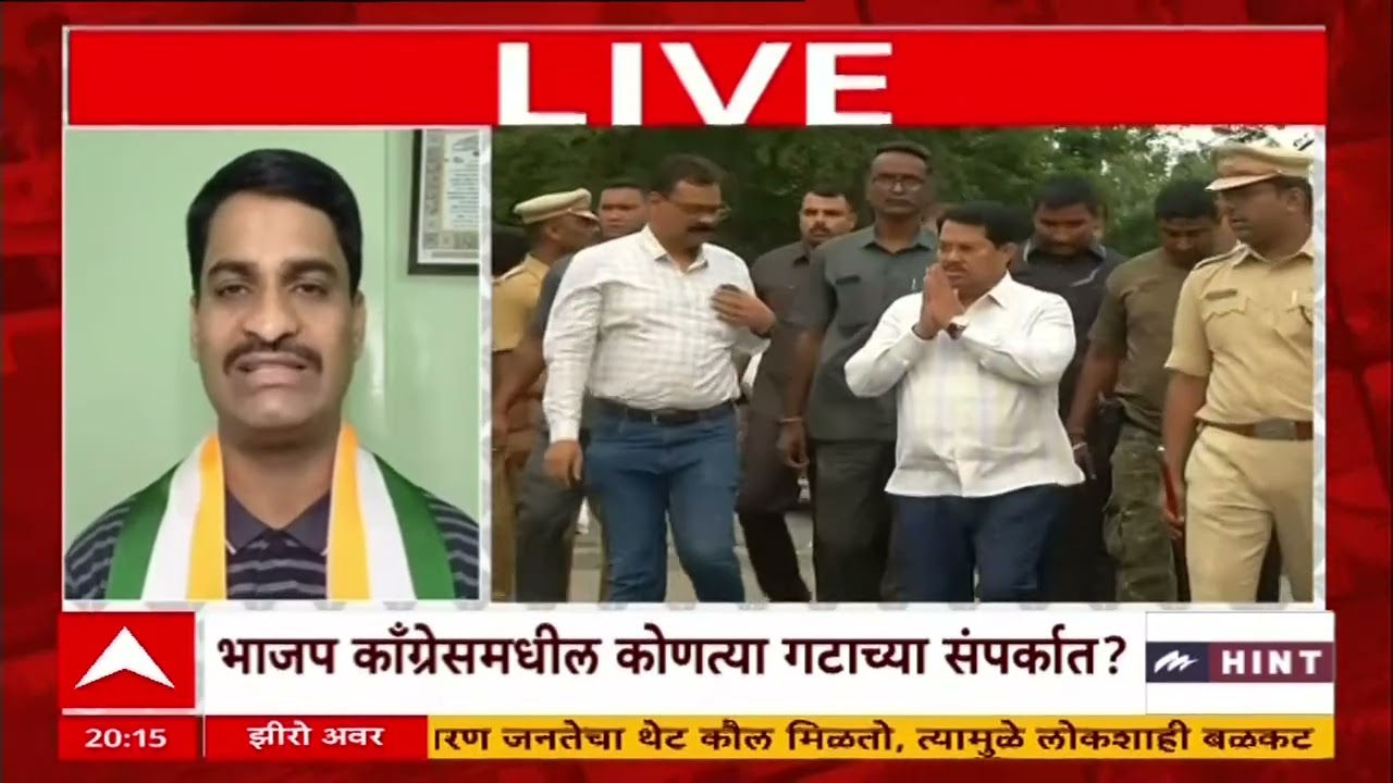 Zero Hour : चंद्रपुरात काँग्रेसचा महापौर झाल्याशिवाय राहणार नाही : Hanumant Pawar