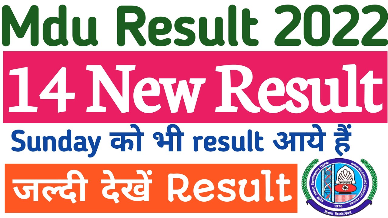 Mdu result Out 2022 | MDU ba result out 2022 | Mdu latest result 2022 | Mdu result update 2022