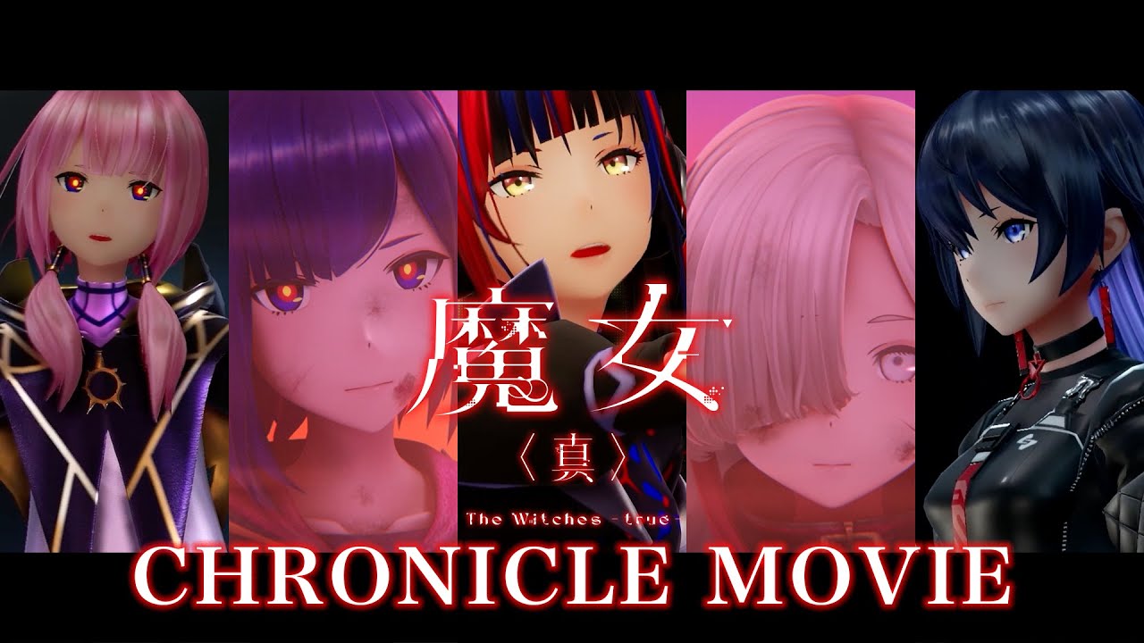 【Live映像】魔女（真） - CHRONICLE MOVIE -【V.W.P】