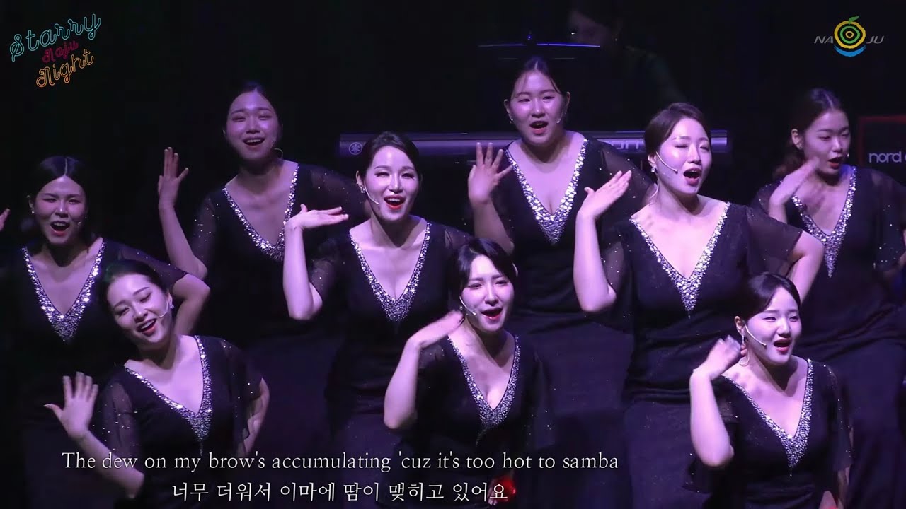 라틴음악(from Samba to Soul)│ Oye - Mas Que Nada - Too Hot to Samba│ 나주시립합창단 Naju Civic Choir