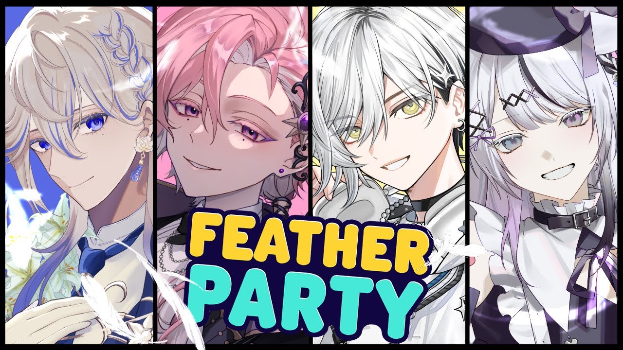 【Feather Party】鳥になって愛らしくなるので誰を倒しても許される　w/月季折まふゆ　夜凪 涼　セアン・ピスカ【栞倉ユラギ/新人Vtuber】