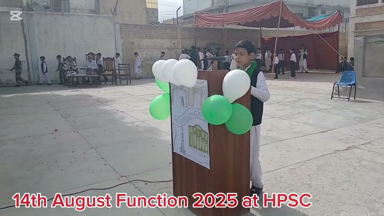14th August Function #2025# HPSC# #QTA
