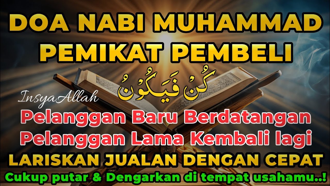 SESEPIH APAPUN USAHAMU كُنْ فَيَكُونُ : BISA DI LARISKAN DENGAN AYAT IN...!