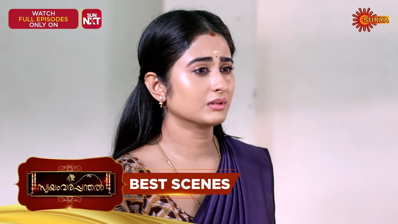 Swayamvarapanthal - Best Scenes | 31 Dec 2025 | Malayalam Serial | Surya TV