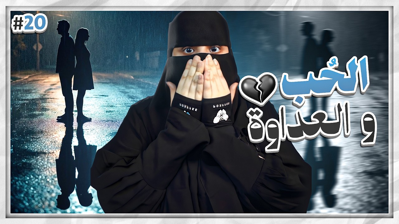 20# مزنه وزايد ..!!
