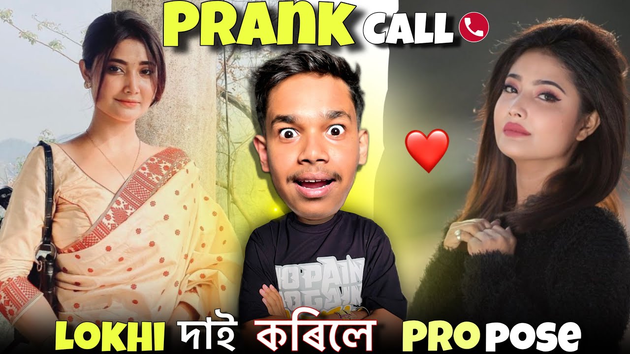 Crush ক Propose কৰিলো😍|| Prank Call to Ankeeta Mahato ​⁠@NostoLora || Assamese Seni Prank Call