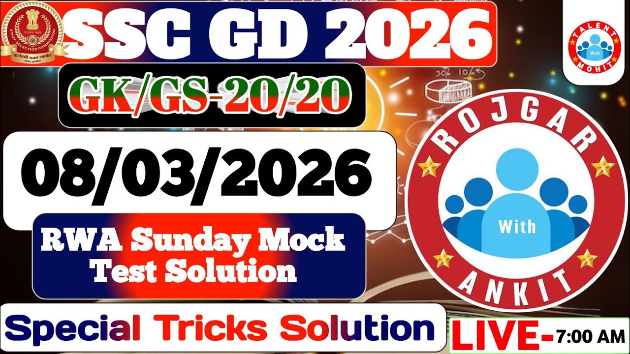 Rojgar With Ankit SSC Gd : 08 March Weekly Mock Test GK Solution | 08-03-2026