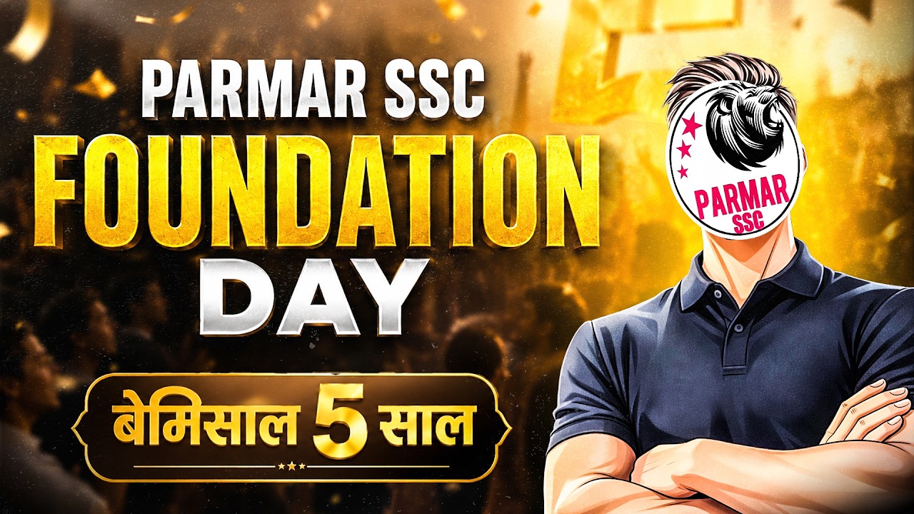 5 YEARS OF PARMAR SSC | FOUNDATION DAY SPECIAL LIVE 🎉