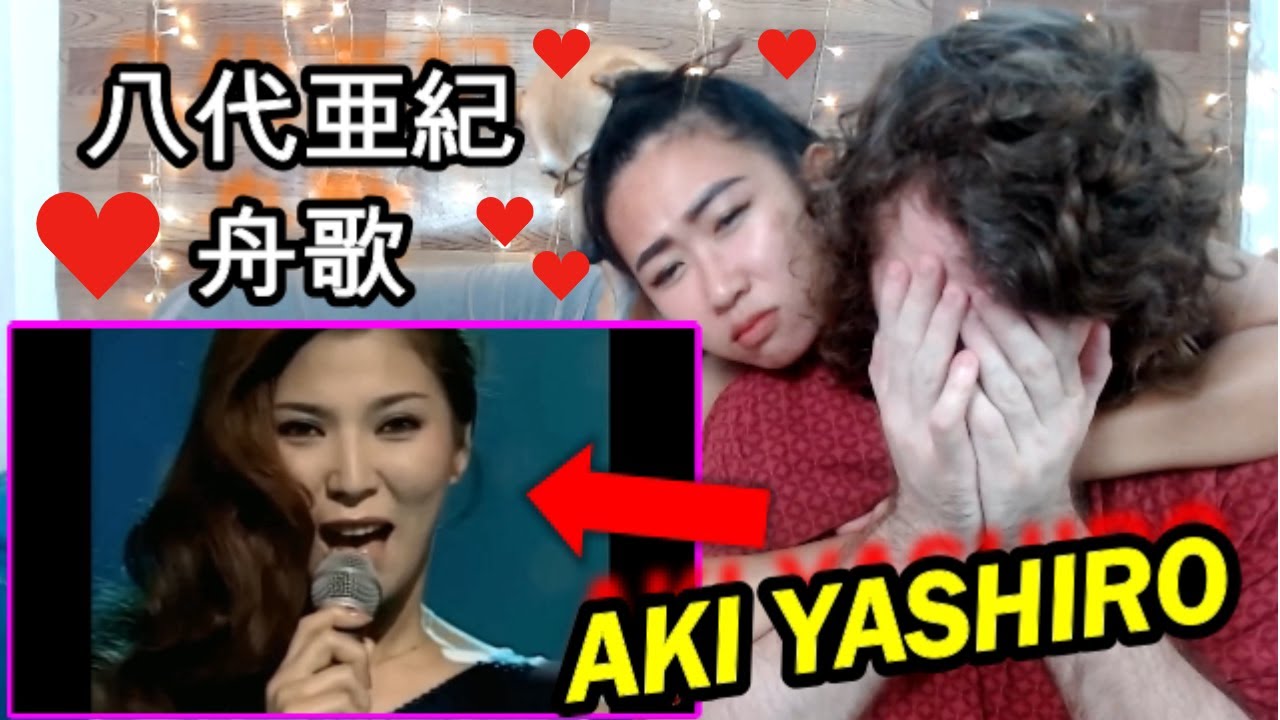 [Enka] Aki Yashiro - Funa Uta | Max & Sujy React